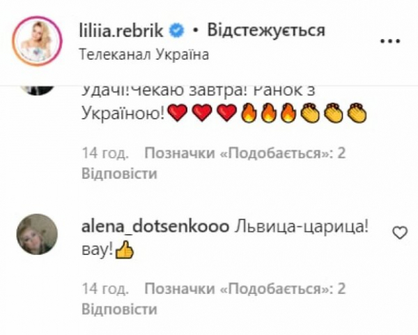 Лилия Ребрик довела даже Ольгу Сумскую, такая красота и не снилась: "Так интересно, что же получилось" Лилия Ребрик довела даже Ольгу Сумскую, такая красота и не снилась: "Так интересно, что же получилось"