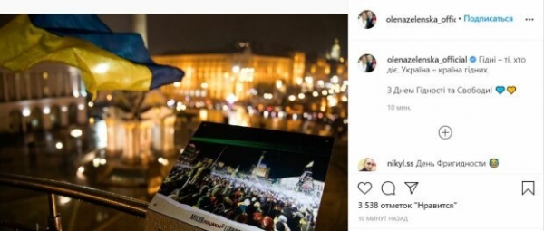 Первая леди Зеленская нарвалась на гнев украинцев, а хотела праздника: "Вас гомосексуалисты зеленые держат?" Первая леди Зеленская нарвалась на гнев украинцев, а хотела праздника: "Вас гомосексуалисты зеленые держат?"