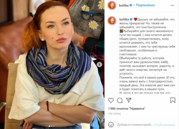 Виктория Булитко из "Дизель шоу" пожаловалось на 100 долларов в кармане и призвала не работать на не любимой работе
