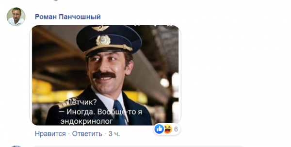 "Комитет имитации реформ": соцсети взорвали фотожабы и шутки о назначении Саакашвили
"Комитет имитации реформ": соцсети взорвали фотожабы и шутки о назначении Саакашвили