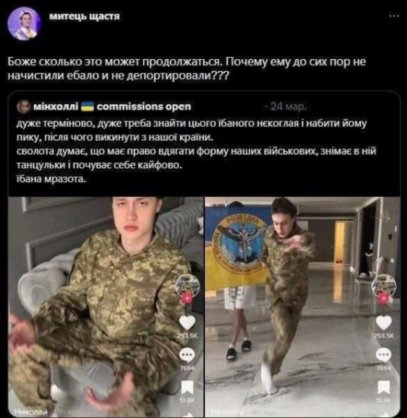 Изгнанник из России, блоггер Некоглай возмутил украинцев: "Почему его не депортировали?"