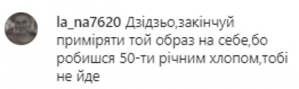 Дзидзьо вспомнил счастливое детство и написал Святому Николаю письмо: "Господин уже ждет подарочков"