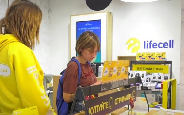 Lifecell подарит добрым украинцам по 10 Гб интернета: кто и как может получить Lifecell подарит добрым украинцам по 10 Гб интернета: кто и как может получить