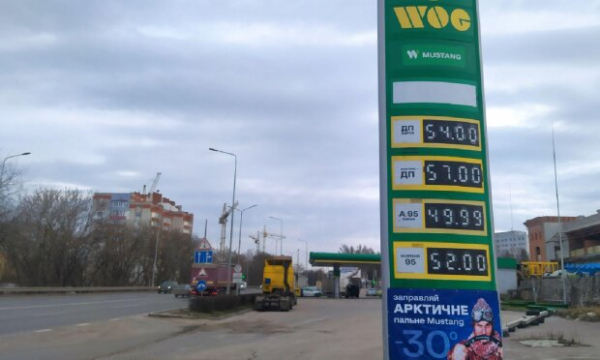62 гривны за литр: украинские АЗС "похвастались" новыми ценами на бензин, солярку и газ 62 гривны за литр: украинские АЗС "похвастались" новыми ценами на бензин, солярку и газ