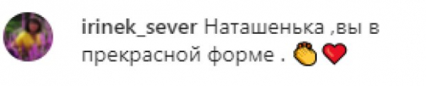 Наталья Могилевская вспомнила о возрасте после "Спiвають всi": "Не бывает..."