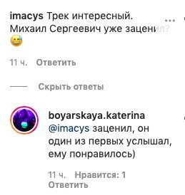 Юная внучка Боярского игриво расстегнула рубашку и выдала, что думает дедушка: "Заценил"