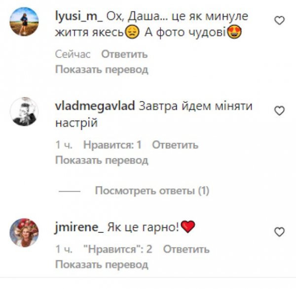 Даша Астафьева приспустила платье, дав полюбоваться своими "подружками" без белья: "Будто сон" Даша Астафьева приспустила платье, дав полюбоваться своими "подружками" без белья: "Будто сон"