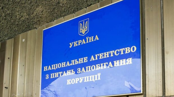 Фамилию главы антикоррупционного агентства определили еще до завершения конкурса, - эксперт Фамилию главы антикоррупционного агентства определили еще до завершения конкурса, - эксперт