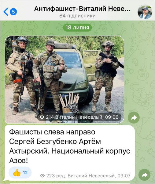Продивус просит лишить боксера-коллаборанта Невеселого звания мастера спорта: "Предателям ничего не сойдет с рук"
Продивус просит лишить боксера-коллаборанта Невеселого звания мастера спорта: "Предателям ничего не сойдет с рук"