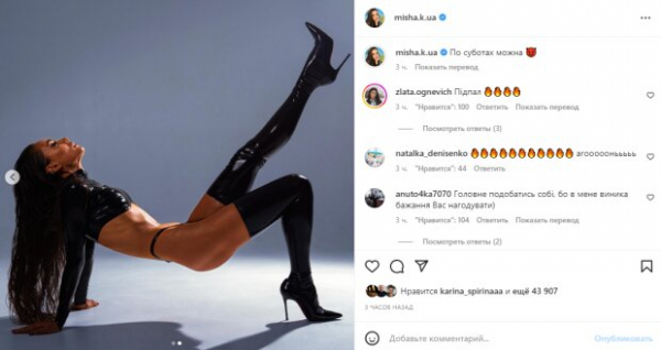 Ксения Мишина показала, ради чего так долго потела, и не только в зале: украинцы недовольны, но Огневич "облизнулась" Ксения Мишина показала, ради чего так долго потела, и не только в зале: украинцы недовольны, но Огневич "облизнулась"
