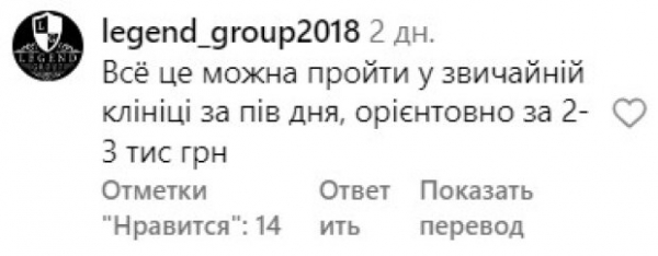 "Холостячка" Мишина рассказала, где проверяет свое здоровье и нарвалась на негатив: "Пришел и сразу стал больным"