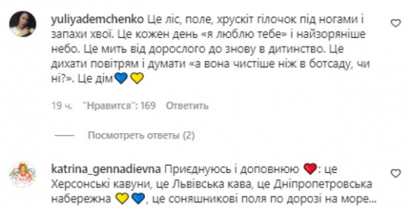 Андрей Бедняков показал родных и поделился теплыми воспоминаниями о Мариуполе: "Украина для меня – это..." Андрей Бедняков показал родных и поделился теплыми воспоминаниями о Мариуполе: "Украина для меня – это..."