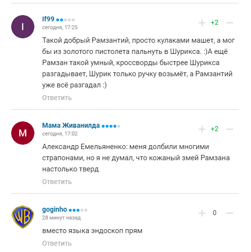 "Вместо языка - эндоскоп": Емельяненко высмеяли за лесть Кадырову
"Вместо языка - эндоскоп": Емельяненко высмеяли за лесть Кадырову
