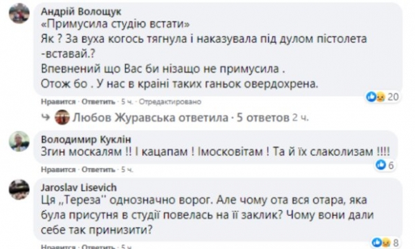 Лучшая подружка Януковича Герман жестко оскандалилась, призвав почтить память путинских боевиков Лучшая подружка Януковича Герман жестко оскандалилась, призвав почтить память путинских боевиков