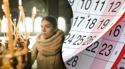 ПЦУ перешла на новый календарь: церковные праздники будут отмечаться в другие даты
