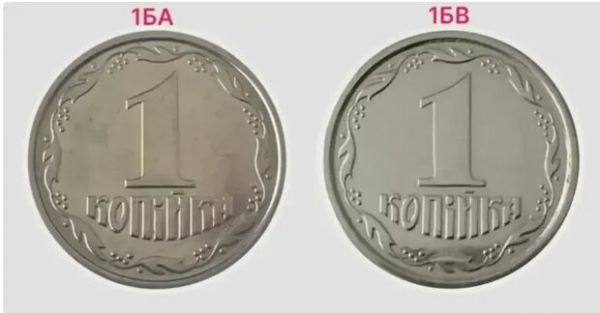 Эта неприметная копейка может принести владельцу до 11 тысяч гривен: как выглядит