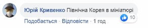 "Пародия на СССР": в "ЛНР" детей заставили читать хвалебные стихи "министру"
"Пародия на СССР": в "ЛНР" детей заставили читать хвалебные стихи "министру"