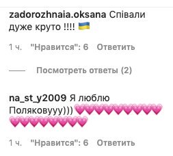 Оля Полякова горячо переплюнула "Дикие танцы" Русланы, украинцы уже отправляют на "Евровидение"