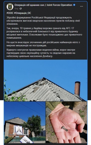 Авдеевка гремит от взрывов на Донбассе наемники обстреляли гражданское население Авдеевка гремит от взрывов на Донбассе наемники обстреляли гражданское население