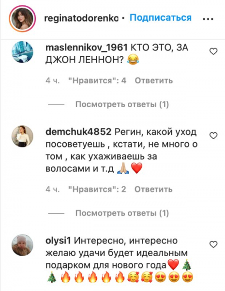 Регина Тодоренко решила измениться после возрождения группы "Smash": "Теперь с Владом похожи" Регина Тодоренко решила измениться после возрождения группы "Smash": "Теперь с Владом похожи"
