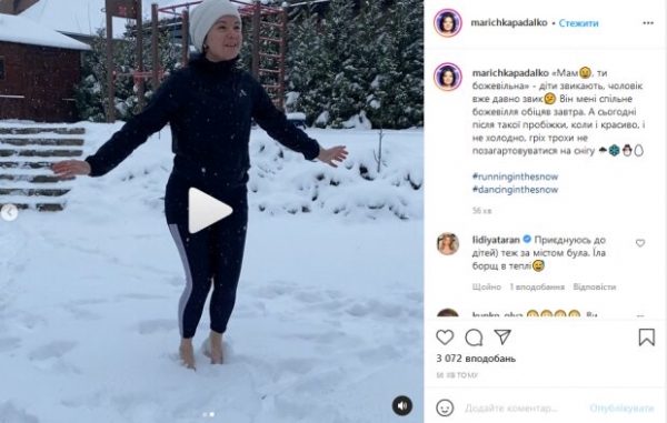 Маричка Падалко станцевала босой на морозе: "Муж обещал совместное безумие" Маричка Падалко станцевала босой на морозе: "Муж обещал совместное безумие"