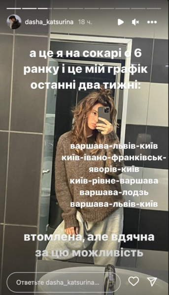 Даша Кацурина показала важный лайфхак для всех родителей Даша Кацурина показала важный лайфхак для всех родителей