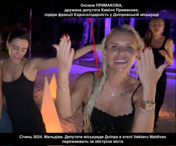 Мальдивы, омары, просеко, ювелирка за 300 тыс. евро: опубликовано видео, как депутаты из фракции мэра Днепра отгуляли на лакшери курорте