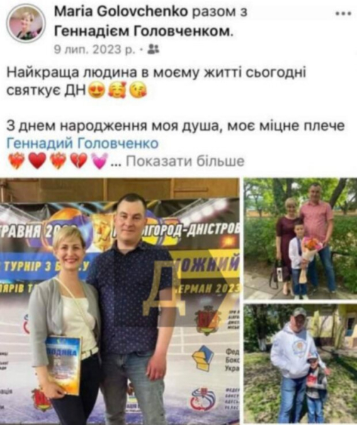 Одесская чиновница сделала выбор в пользу мужа-укониста: дети остались без матери