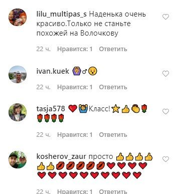 Легенда "ВИА Гры" Мейхер раскинула ноги, не хуже Волочковой &ndash; "Есть маленький секрет"
