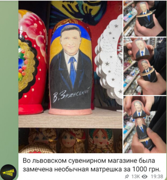 Президентов Украины "засунули" в одну матрешку - собрались все, кроме Януковича