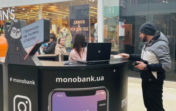 Украинка возмущена сервисом Monobank: оставил без наследства Украинка возмущена сервисом Monobank: оставил без наследства