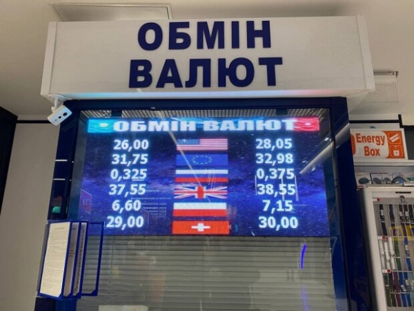Курс валют 6 апреля обернется в пользу гривны, доллар и евро сдают позиции Курс валют 6 апреля обернется в пользу гривны, доллар и евро сдают позиции