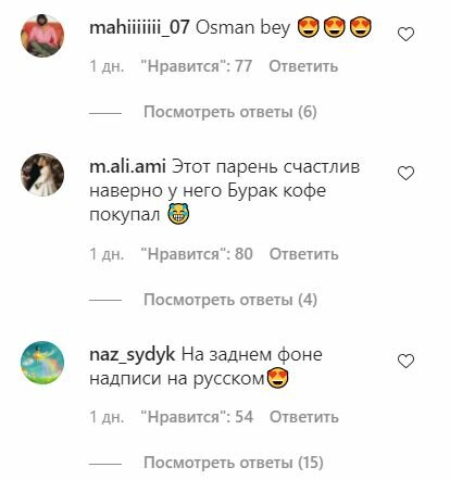 Турецкий красавчик Озчивит заблудился в горах, но нашел спасение в крепком кофе: "Этот парень счастлив..." Турецкий красавчик Озчивит заблудился в горах, но нашел спасение в крепком кофе: "Этот парень счастлив..."