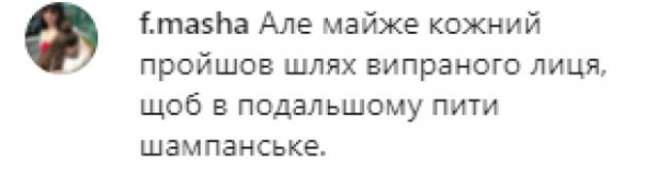 Ольга Феймут призналась, чем закусывает водку: "Даже симпатичная станет креветкой" Ольга Феймут призналась, чем закусывает водку: "Даже симпатичная станет креветкой"