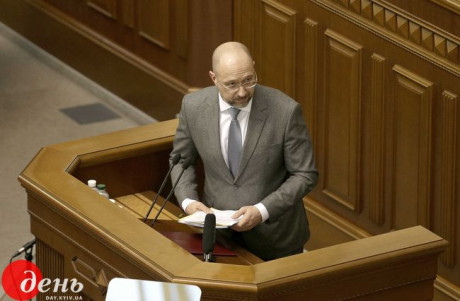 Правительство начинает работать над созданием четырех фондов по восстановлению Украины, - Шмыгаль Правительство начинает работать над созданием четырех фондов по восстановлению Украины, - Шмыгаль