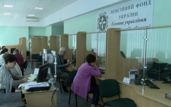 Финансирование пенсий сократили: сколько Пенсионный фонд направил на выплаты в мае Финансирование пенсий сократили: сколько Пенсионный фонд направил на выплаты в мае