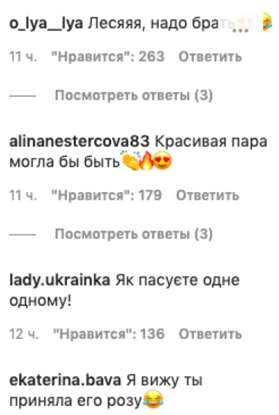"Холостяк" Михаил Заливако засмущал Лесю Никитюк ухаживаниями: "Приглашение на свидание" "Холостяк" Михаил Заливако засмущал Лесю Никитюк ухаживаниями: "Приглашение на свидание"