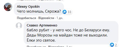 Белорусы ждут от "воина света" Михалка поддержки, а он тусит в Одессе:"Равнодушие убивает″ Белорусы ждут от "воина света" Михалка поддержки, а он тусит в Одессе:"Равнодушие убивает″