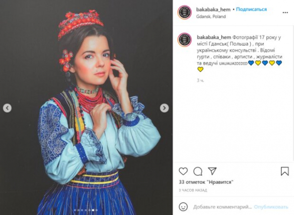Маричка Падалко превратилась в молодую Наталью Сумскую: Хостикоев влюбится Маричка Падалко превратилась в молодую Наталью Сумскую: Хостикоев влюбится