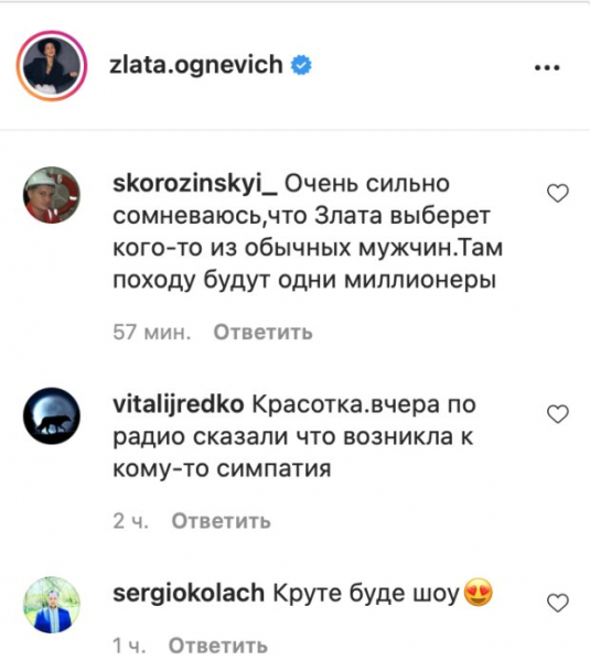 Злата Огневич нарвалась на критику после начала "Холостячки": "Ну это же не сцена" Злата Огневич нарвалась на критику после начала "Холостячки": "Ну это же не сцена"