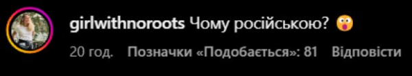 Гайтана молчит о войне, но публикует посты на русском: реакция сети Гайтана молчит о войне, но публикует посты на русском: реакция сети