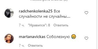 Ревизор красоты Филонова заметила мистику вокруг гибели отца: "Совпадения… не думаю" Ревизор красоты Филонова заметила мистику вокруг гибели отца: "Совпадения… не думаю"