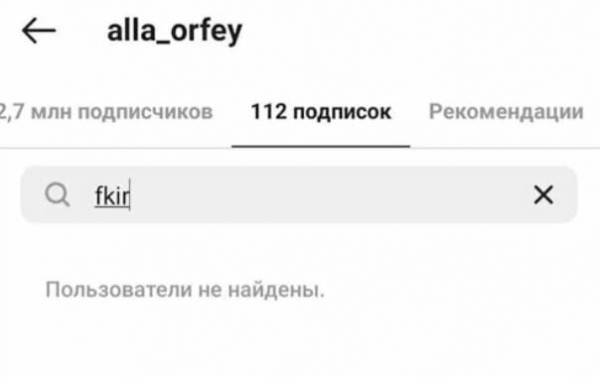 Пугачева сделала Киркорову больно - даже Навальный помог: "Столько проблем..." Пугачева сделала Киркорову больно - даже Навальный помог: "Столько проблем..."