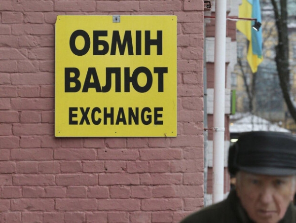 Курс валют 7 апреля станет решающим для гривны, доллар немного подыграл Курс валют 7 апреля станет решающим для гривны, доллар немного подыграл