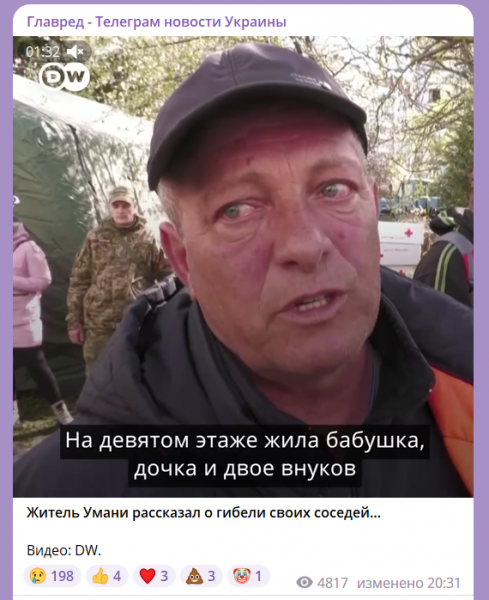 "Никого нет в живых": мужчина со слезами перечислил соседей, которых убила российская ракета в Умани
