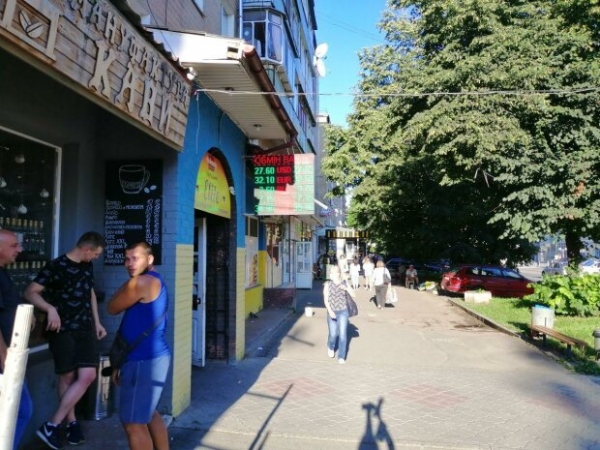 Курс валют на 10 августа: гривна попала к Богу за пазуху - доллар и евро переходят рубикон
