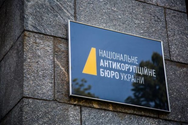 $870 тыс в крипте и места родственникам: детективы НАБУ устроились в "Укрзализныцю", где расследовали коррупцию $870 тыс в крипте и места родственникам: детективы НАБУ устроились в "Укрзализныцю", где расследовали коррупцию