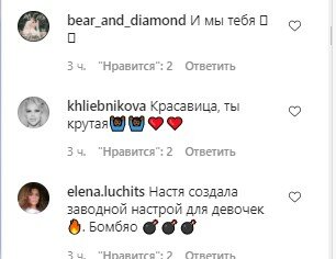 Каменских накануне 8 марта заставила красоток танцевать под свои ритмы: "Девочки рулят" Каменских накануне 8 марта заставила красоток танцевать под свои ритмы: "Девочки рулят"