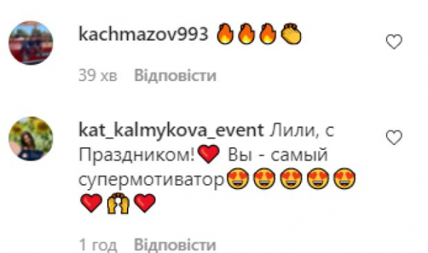Роскошная Лилия Подкопаева показала свою самую большую гордость: "К мечте с рекордной скоростью"