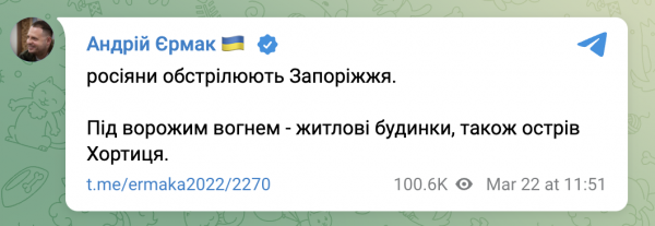 Оккупанты РФ ударили двумя ракетами по жилой многоэтажке в Запорожье
Оккупанты РФ ударили двумя ракетами по жилой многоэтажке в Запорожье